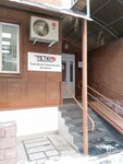 Енисейская транспортная компания (Molokova Street, 28), compañía logística