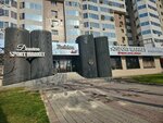 Bikesh (Táýke Han dańǵyly, 33/3) ، متجر بيع العطور ومستحضرات التجميل
