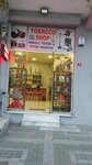 Tobacco Shop (İstanbul, Avcılar, Cihangir Mah., Kirazlı Cad., 71B), tobacco and smoking accessories shop