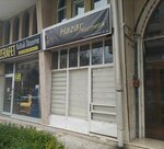 Hazar Cosmetics (Konya, Selçuklu, Feritpaşa Mah., Kerkük Cad., 27), household goods and chemicals shop