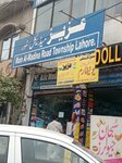 Aziz Medical Store (Township, Sector B-1, 7A), pharmacy