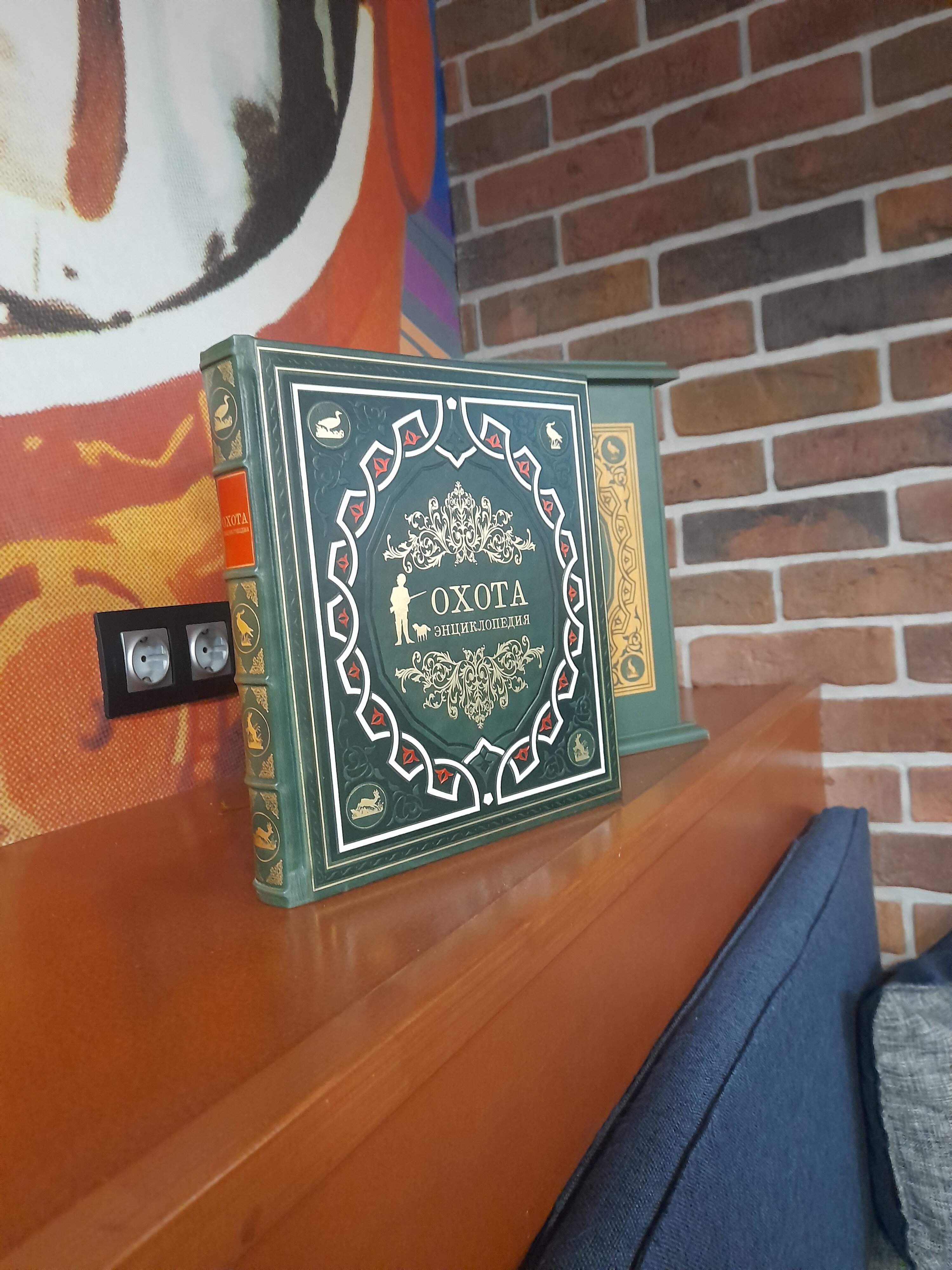 Фото Багратион