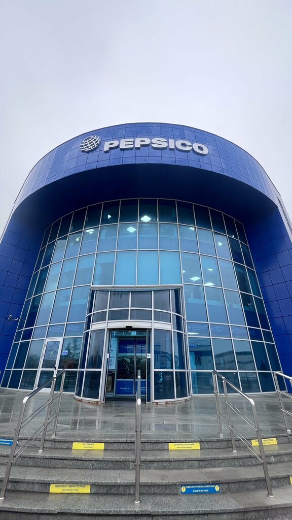 Производство продуктов питания Завод напитков PepsiCo, Домодедово, фото