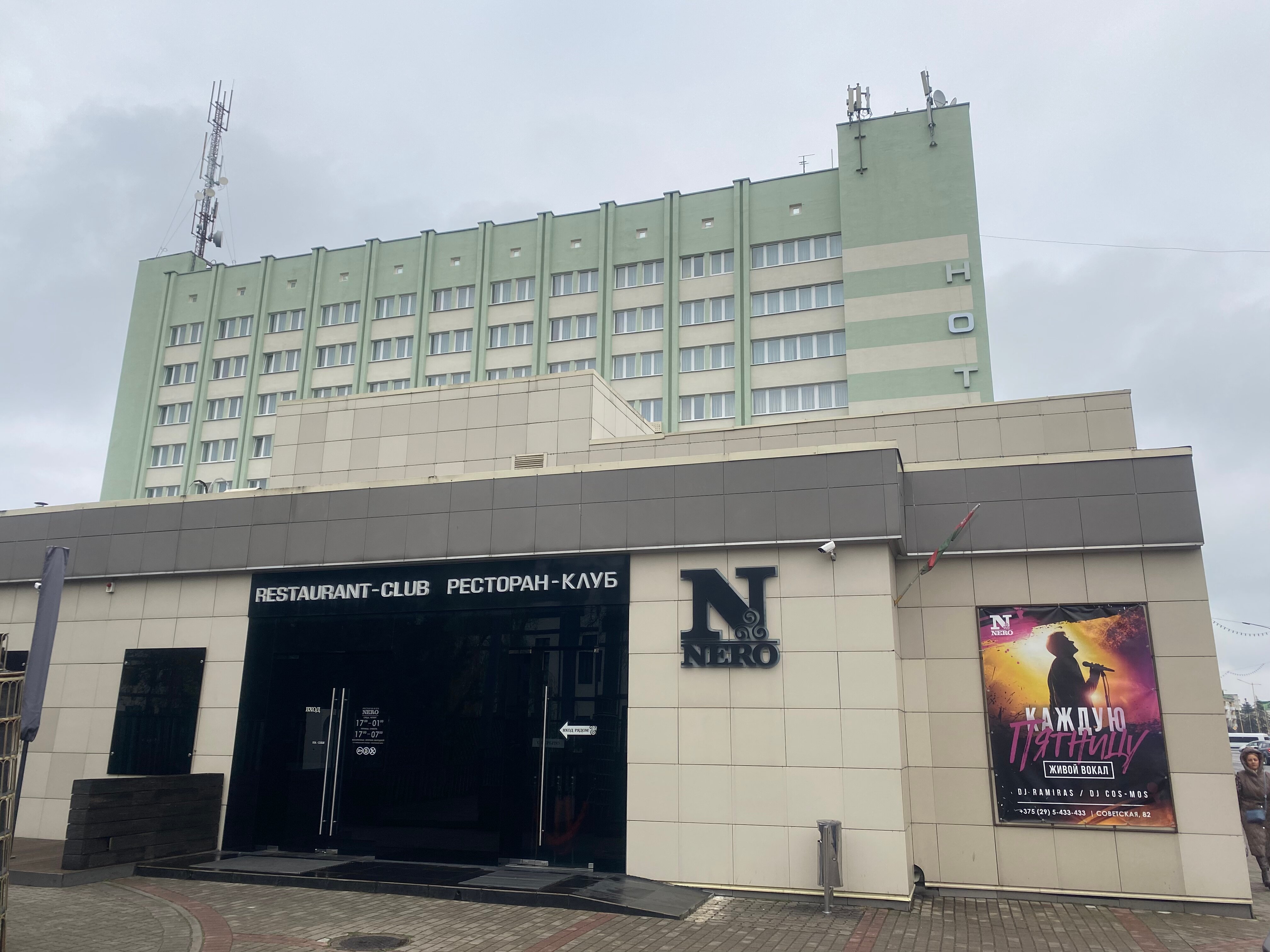 Фото отеля 5