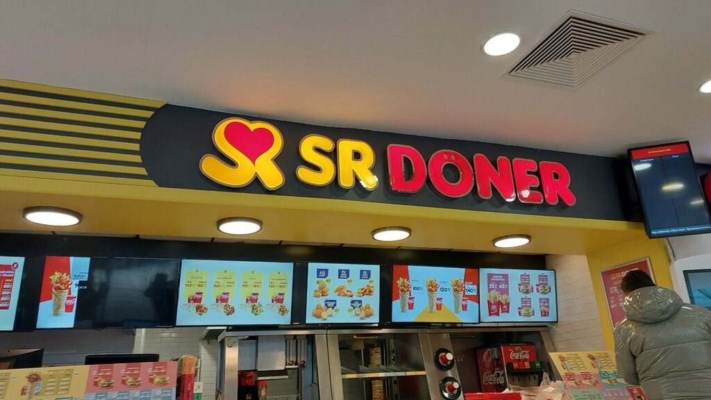Быстрое питание Sr Doner, Анкара, фото