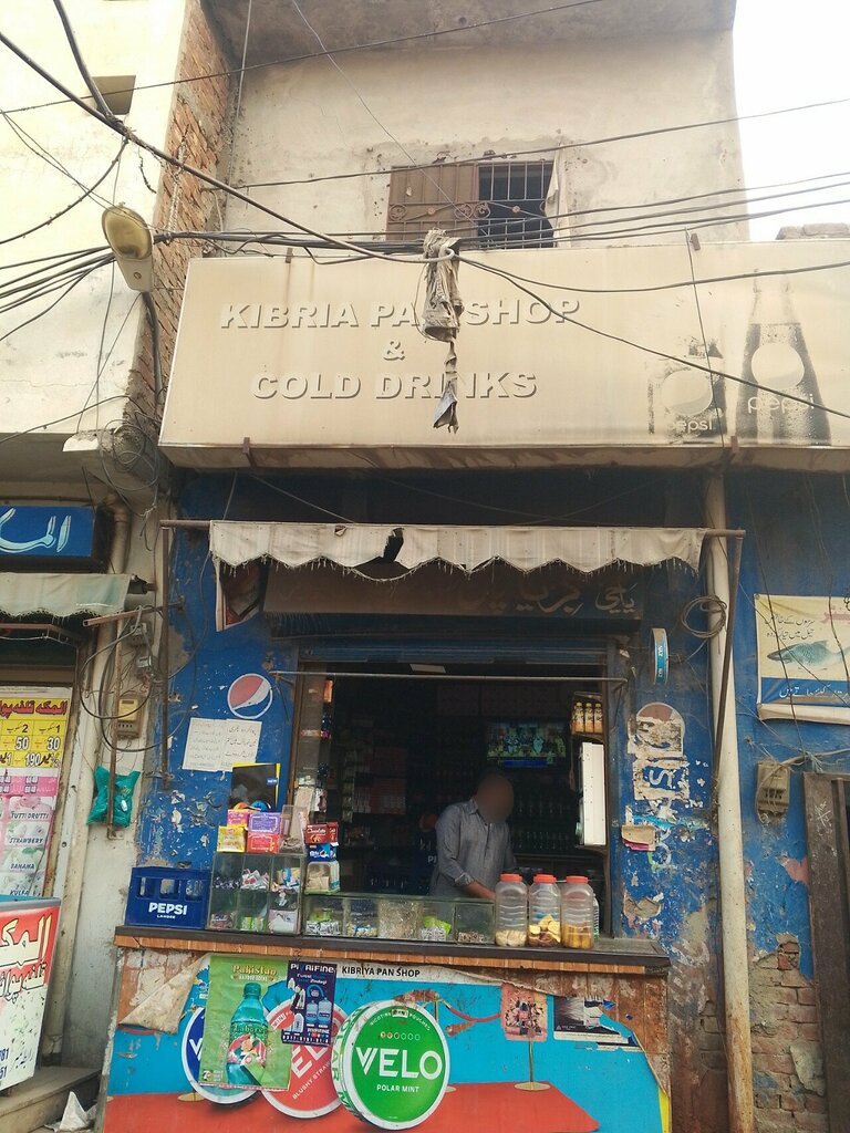 Non-alcoholic beverages Kibra pan shop, Lahore, photo