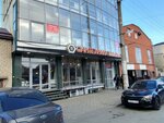 Magazin zapchasti na kitayskiye avto V Makhachkale (Batyraya Street, 165), auto parts and auto goods store