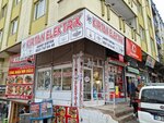 Kırtan Elektrik (Газиантеп, Шехиткамиль, 8 Шубат, улица 82003), электро- и бензоинструмент в Газиантепе