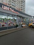 Букет счастья (Kuzminskaya Street, 15/1), flower shop