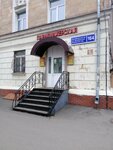 Яна (Gagarin Street, 91), hairdresser