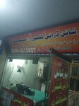 Ayo Shaheen dry cleaners (Johar Town, Block G, 11A), laundry