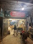 Imran Brothers Electric Store (Model Town, Model Town Block C, 158/42C), electronics store
