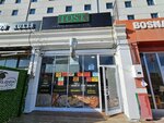 Neffis Pastry House (Konya, Selçuklu, Bosna Hersek Mah., Osmanlı Cad., 7R), restaurante
