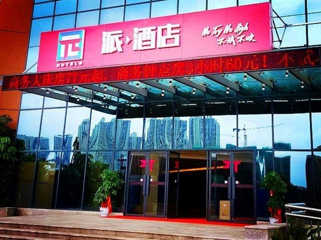 Hotel Pai Hotel Zhuhai Career Technical College Seaview, Guangdong, photo