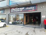 Pilot Garage Gaziemir Auto Expertise (İzmir, Gaziemir, Beyazevler Mah., 544 Sok., 98) ، تقييم السيارة