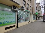 Pharmacy (Brace Baruh Street, 1) ، صيدلية