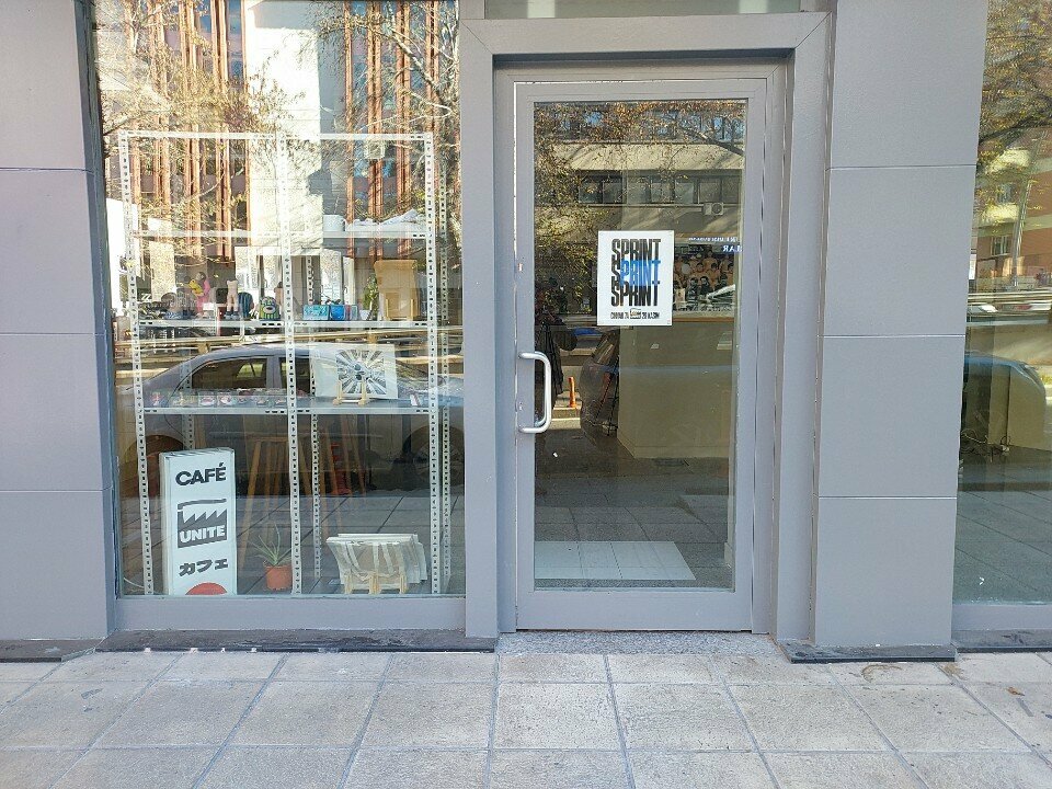 Cultural center Unite Shared Space and Culture Art, Ankara, photo