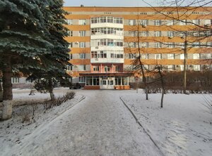 Государственное бюджетное учреждение здравоохранения Республиканский клинический психотерапевтический центр Министерства здравоохранения Республики Башкортостан (Chernyshevskogo Street, 41), centro médico, clínica