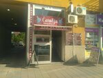 Čarolija (Hadži Ruvimova ulica, 39), fast food
