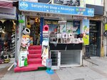 Sarıyer Petshop ve Akvaryum (İstanbul, Sarıyer, Sarıyer Merkez Mah., Şehit Mithat Yılmaz Cad., 57B), pet shop