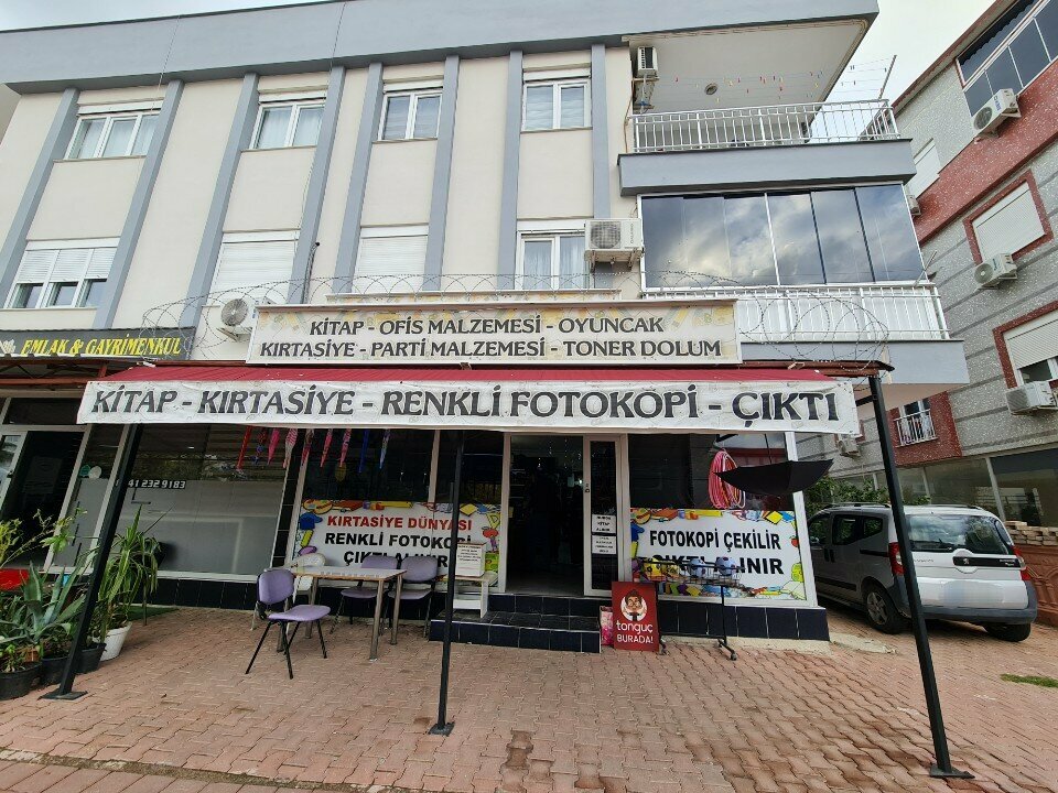 Stationery store Stationery World, Antalya, photo