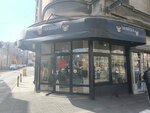 Takinaksava Concept Store (Kralja Aleksandra Boulevard, 160), joyería