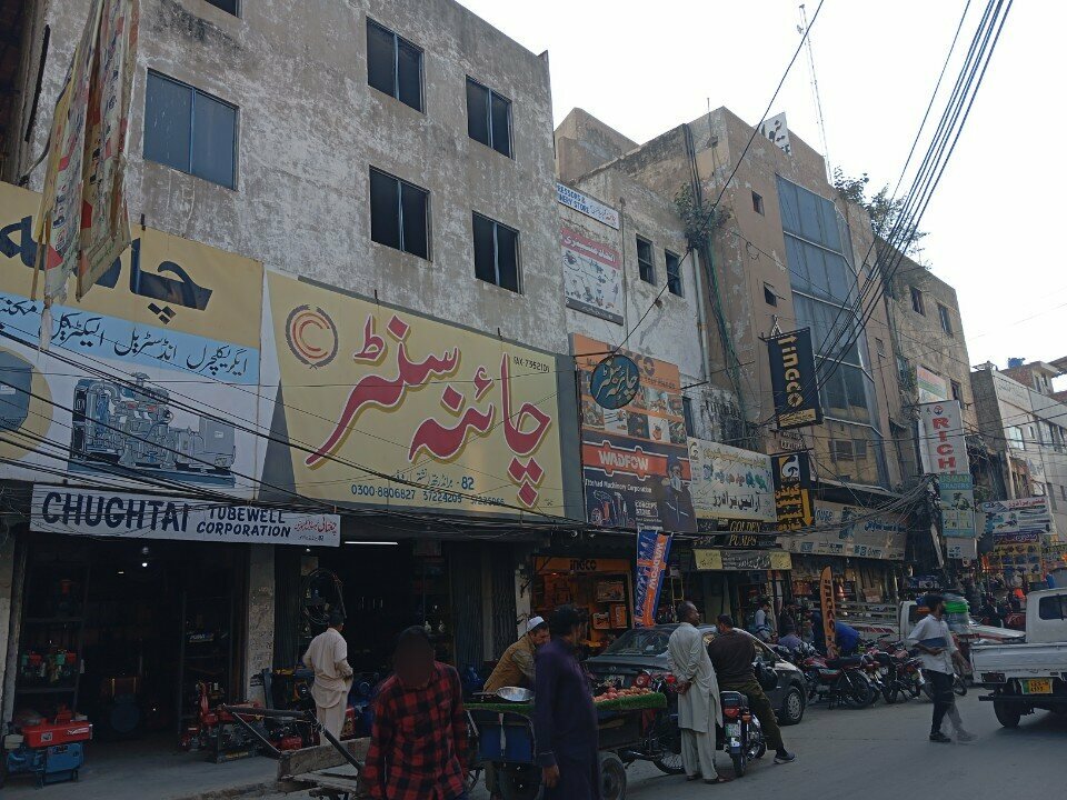 Bags and suitcases store Belts, Lahore, photo
