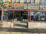 Hatun Beauty (Ankara Province, Cankaya District, Sokullu Mehmet Paşa Cad., 97) ، صالون تجميل