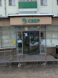 Сбербанк, Октябрьский проспект, 304 — Люберцы