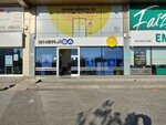 Enerjisa Customer Service Center (Adana, Seyhan, Turhan Cemal Beriker Blv., 8 B), energy company