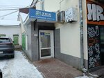 Ulinabrows (Radischeva Boulevard, 33), eyebrow and eyelash salon