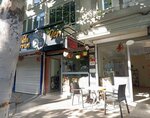 Abla'nin Yeri (İstanbul, Bağcılar, Demirkapı Mah., 1675. Sok., 36D), cafe