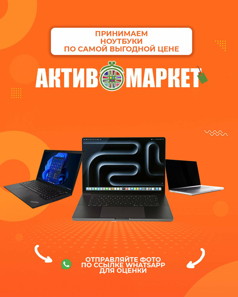 Thrift store Activ Market, Chimkent, photo