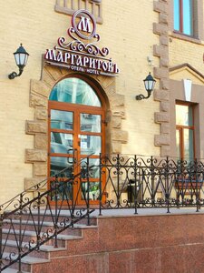 Маргаритовъ