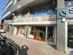 Eurotool (İstanbul, Rami Kışla Cad., 58-60M) ، آنية معدنية