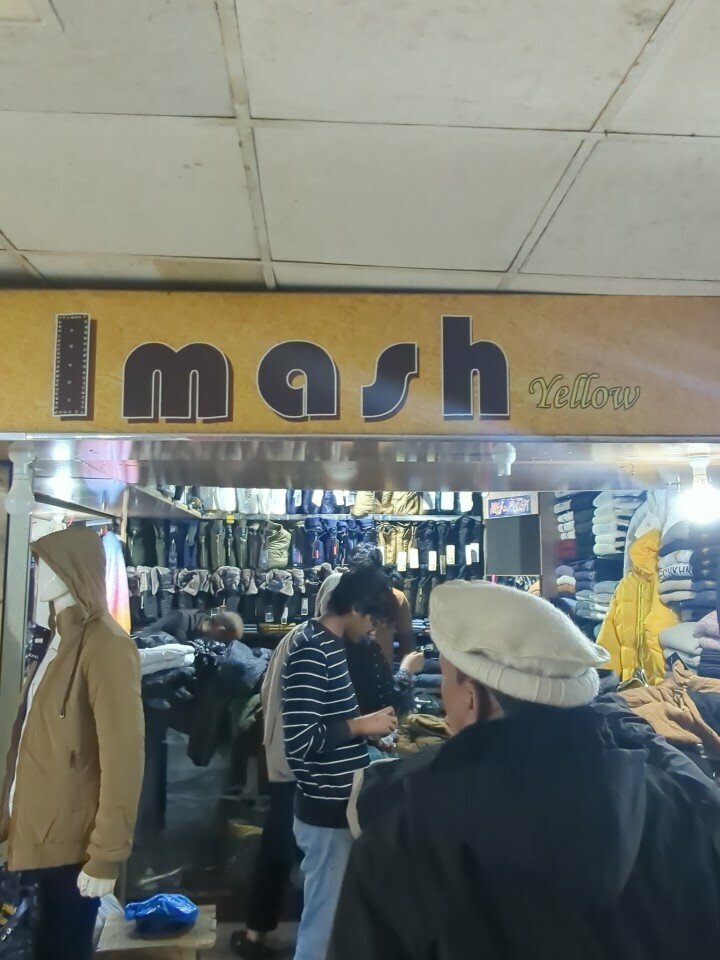 Clothing store Mash yellow, Lahore, photo