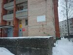 Ремтех-Сервис (Krasnykh Fortov Street, 45), appliance repair