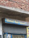 Ahmad hair saloon (Dubai Town, 283), beauty salon
