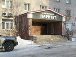 МК-Стройкомплект (Kholmogorov Street, 11В) ، شركة بناء