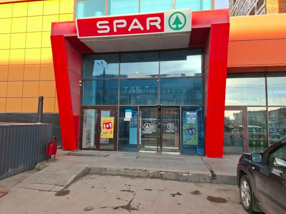 Waste sorting Пункт приема батареек, Tula, photo