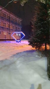 Сапфир