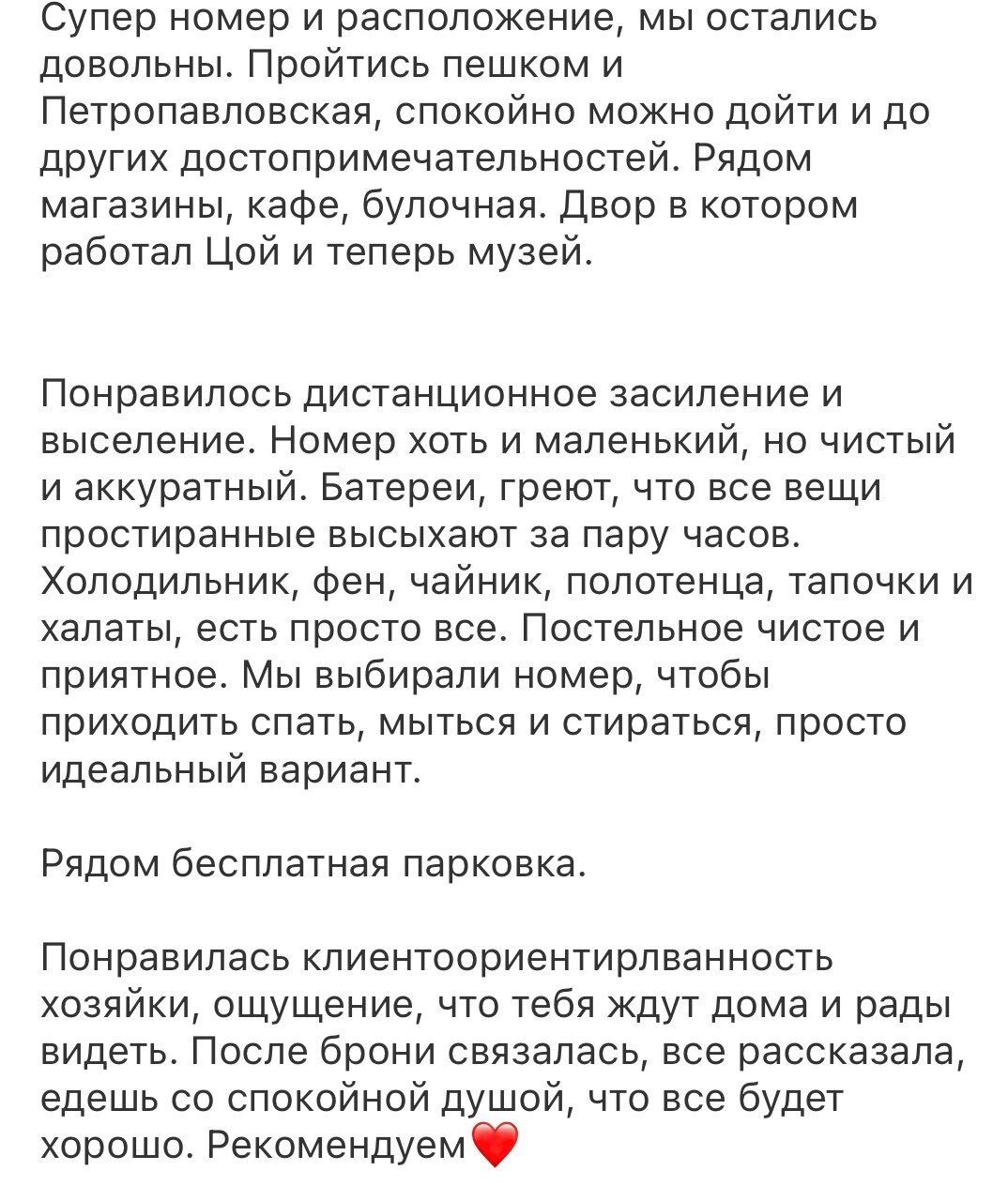 Фото Happy Rooms Zverinskaya