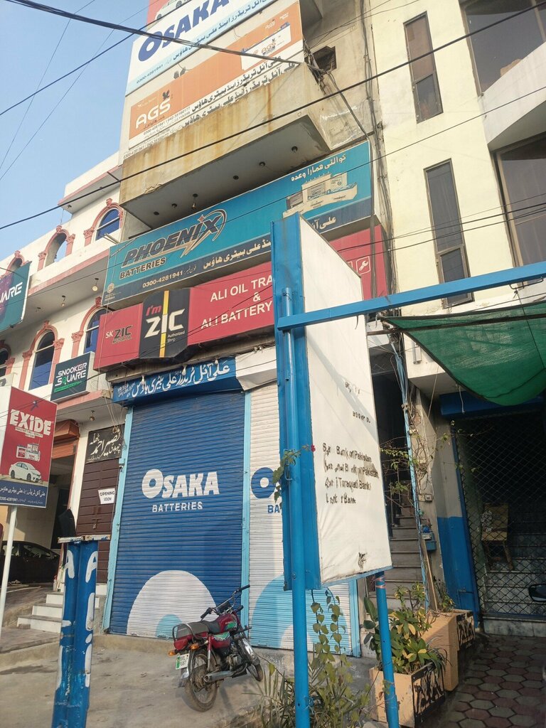 Lubricants Ali oil traders Ali buttru house, Lahore, photo