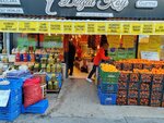 Natural Village Gourmet (Ankara Province, Mamak District, Şirintepe Mah., 1003 Sok., 1) ، محل بقالة