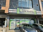 Auto Credit.net (Gaziantep, Şehitkamil, Fıstıklık Mah.) ، منظمة الائتمان غير المصرفية