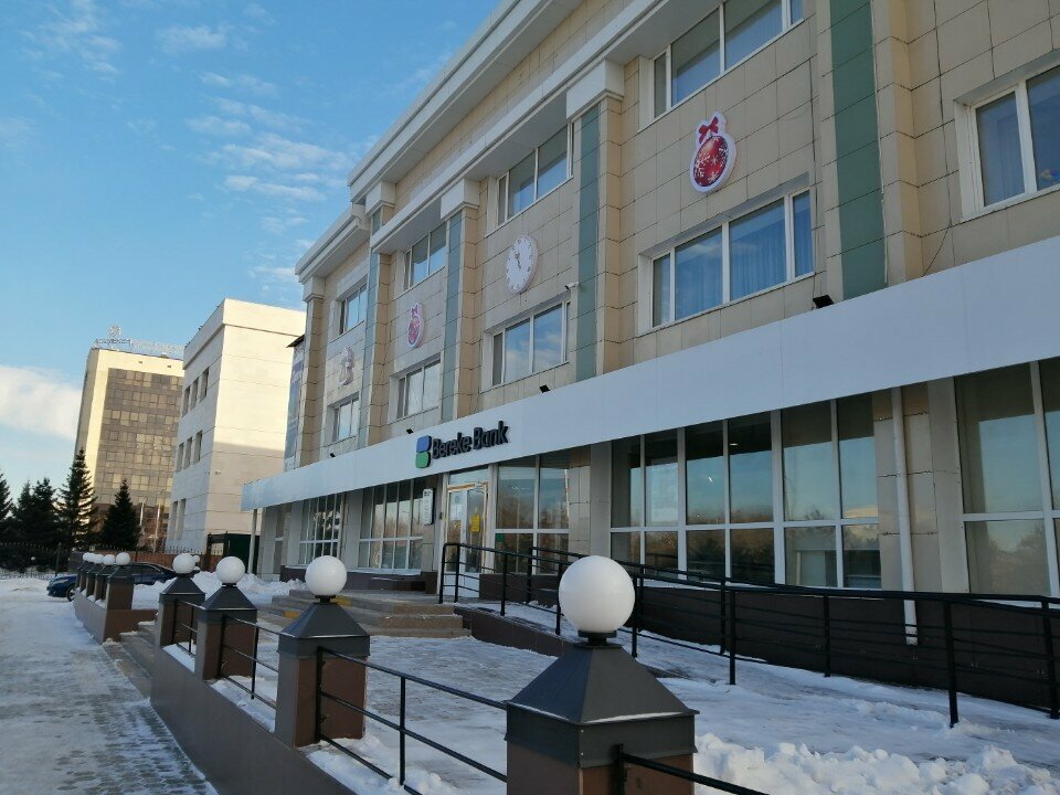 ATM Bereke Bank, Kokshetau, photo