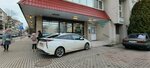 Газовая служба города Калининграда (Sovetskiy Avenue, 14) ، خدمات إمدادات الغاز