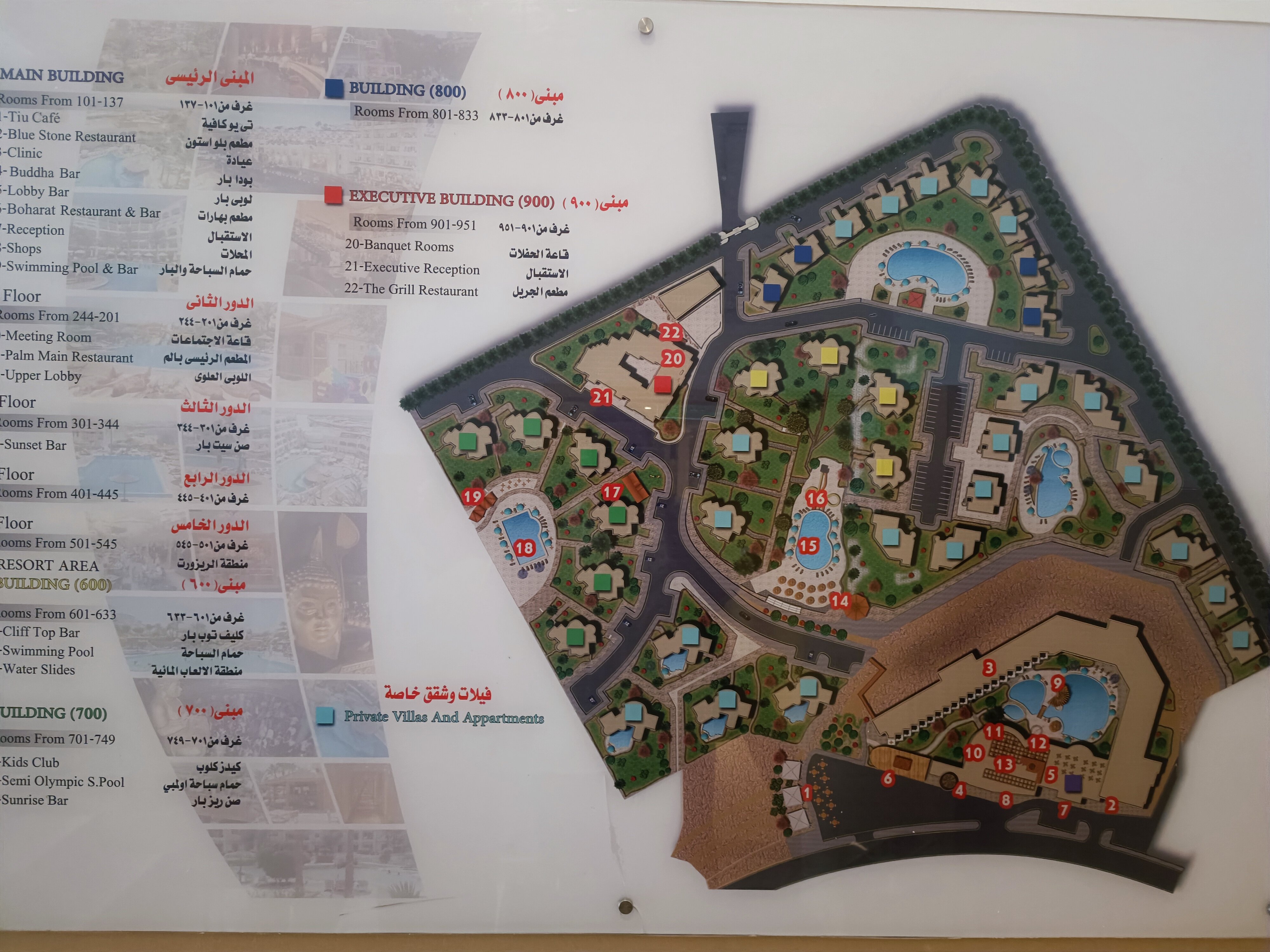 Фото Naama Bay Hotel & Resort