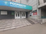 Юа Управа (ulitsa imeni I.S. Kutyakova, 5), legal services