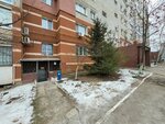 Alternativa-2007 (posyolok Yubileyny, Salovskaya ulitsa, 8) ، جمعية أصحاب المنازل
